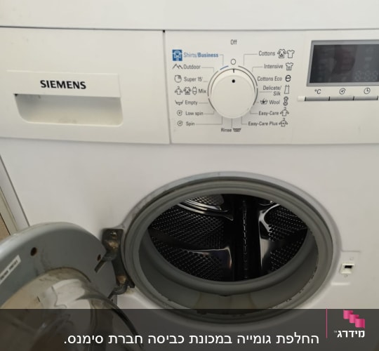 מכונת כביסה פתוחה עם לוח בקרה ותוכניות כביסה